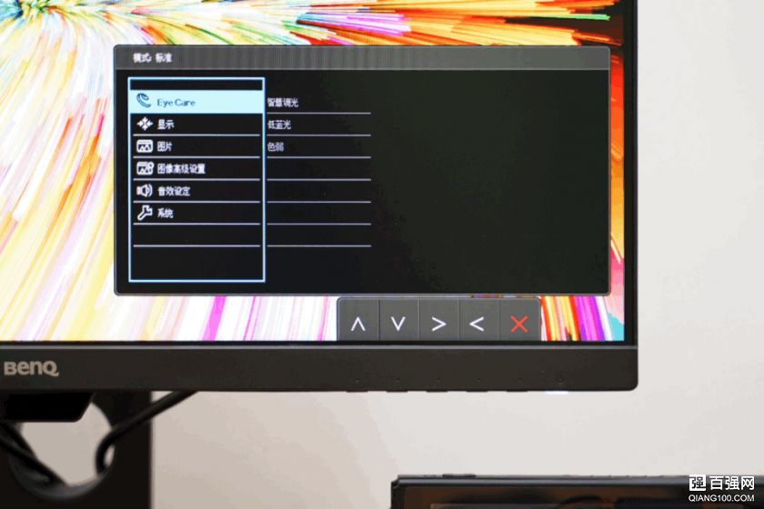 程序员必备舒适利器,明基BL2480T初尝试 程序员必备舒适利器,明基BL2480T初尝试