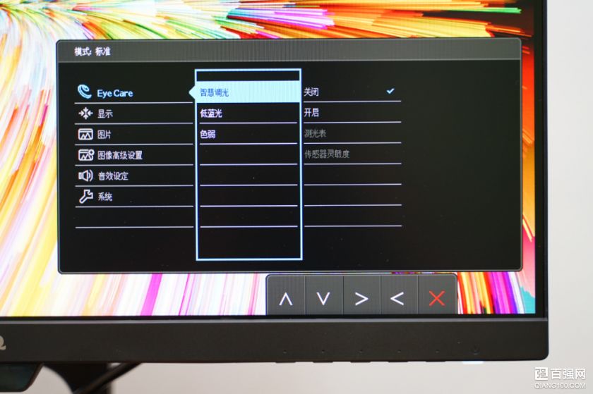 程序员必备舒适利器,明基BL2480T初尝试 程序员必备舒适利器,明基BL2480T初尝试