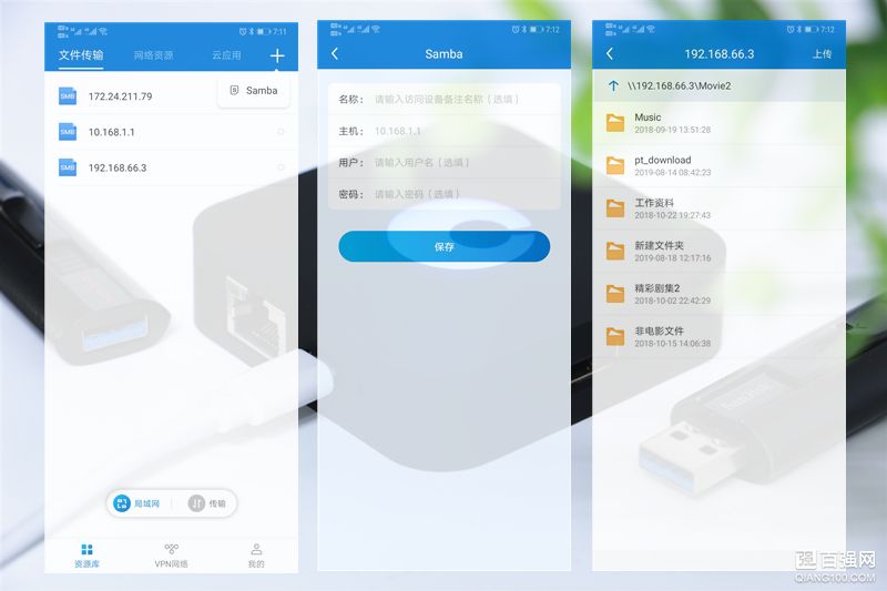 蒲公英X1组建旁路路由实录,自带穿透,从此不再惧怕大内网限制 蒲公英X1组建旁路路由实录,自带穿透,从此不再惧怕大内网限制