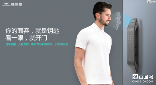 小嘀人脸识别智能锁R5上线小米优品：刷脸秒开！