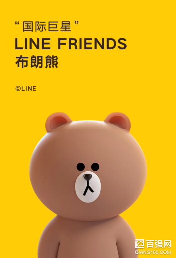 小米x LINE FRIENDS充电宝发售:仅售价169元 小米x LINE FRIENDS充电宝发售:仅售价169元