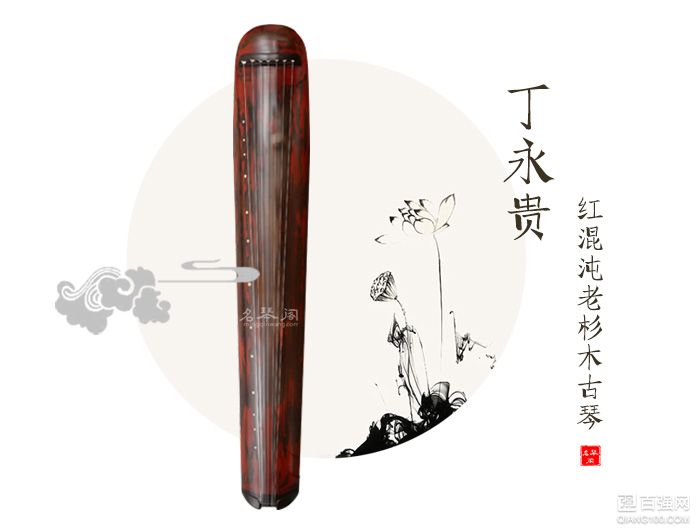 初学者买古琴，古琴要怎么挑选？