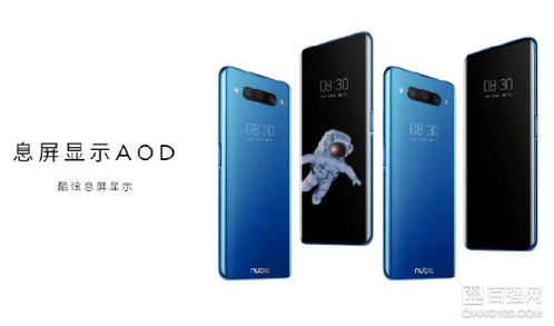 努比亚Z20双屏智能手机正式发布:骁龙855 Plus 努比亚Z20双屏智能手机正式发布:骁龙855 Plus