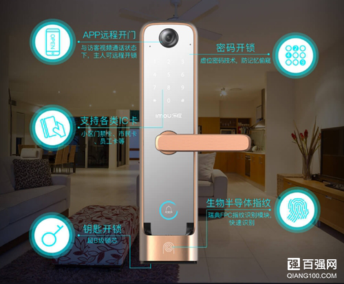 指纹锁比较好的有哪些?听说这些指纹锁功能很受用! 指纹锁比较好的有哪些?听说这些指纹锁功能很受用!