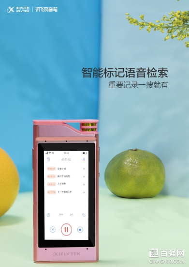 科大讯飞发布讯飞智能录音笔SR301青春版:专为青年学生群体打 科大讯飞发布讯飞智能录音笔SR301青春版:专为青年学生群体打