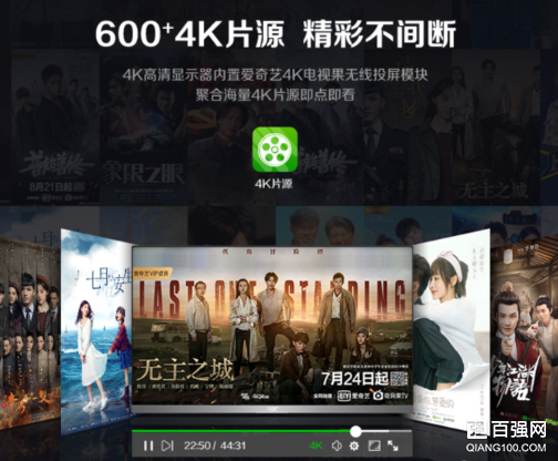 AOC联合爱奇艺推出SU2790PY AI智能4K显示器:支持语音控制 AOC联合爱奇艺推出SU2790PY AI智能4K显示器:支持语音控制