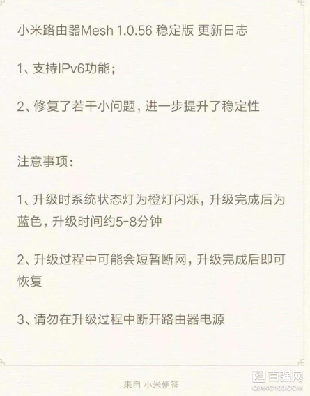 小米路由新旗舰官宣:将于9月17日发布 小米路由新旗舰官宣:将于9月17日发布