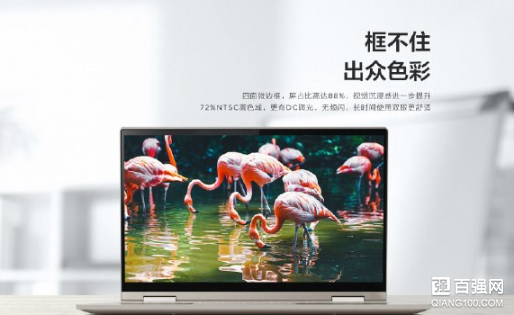 联想YOGA C740翻转本发布:售价6799元 联想YOGA C740翻转本发布:售价6799元