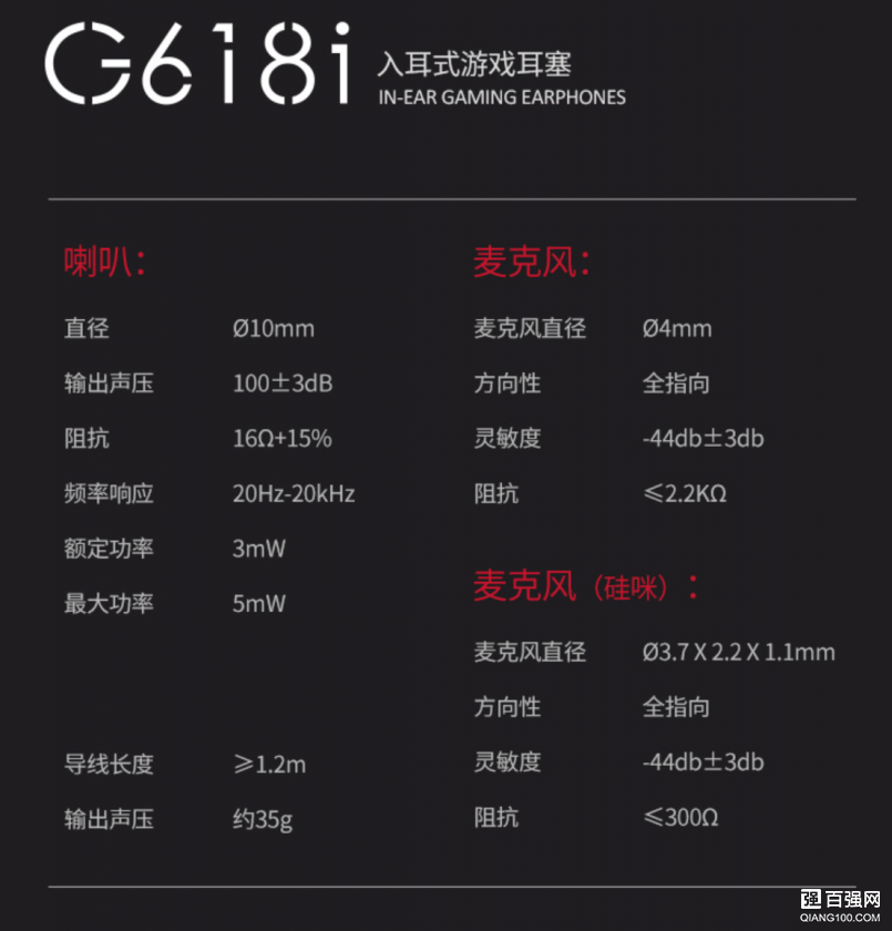 手机听3D环绕立体声,我的游戏耳机硕美科G618i 手机听3D环绕立体声,我的游戏耳机硕美科G618i