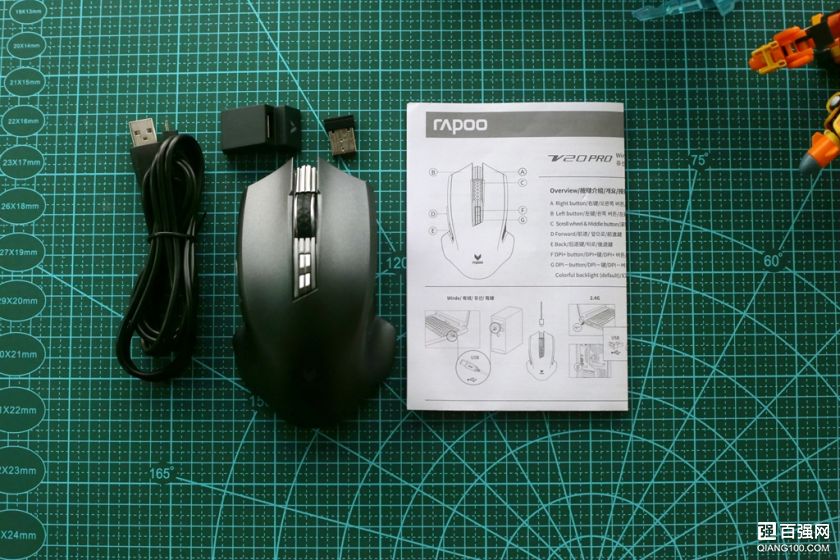 雷柏V20PRO双模鼠标,游戏办公两不误 雷柏V20PRO双模鼠标,游戏办公两不误