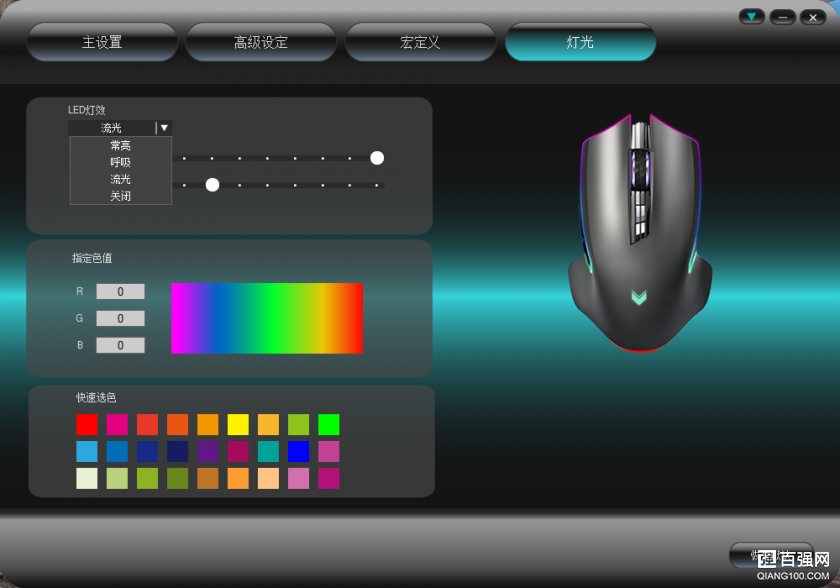 雷柏V20PRO双模鼠标,游戏办公两不误 雷柏V20PRO双模鼠标,游戏办公两不误