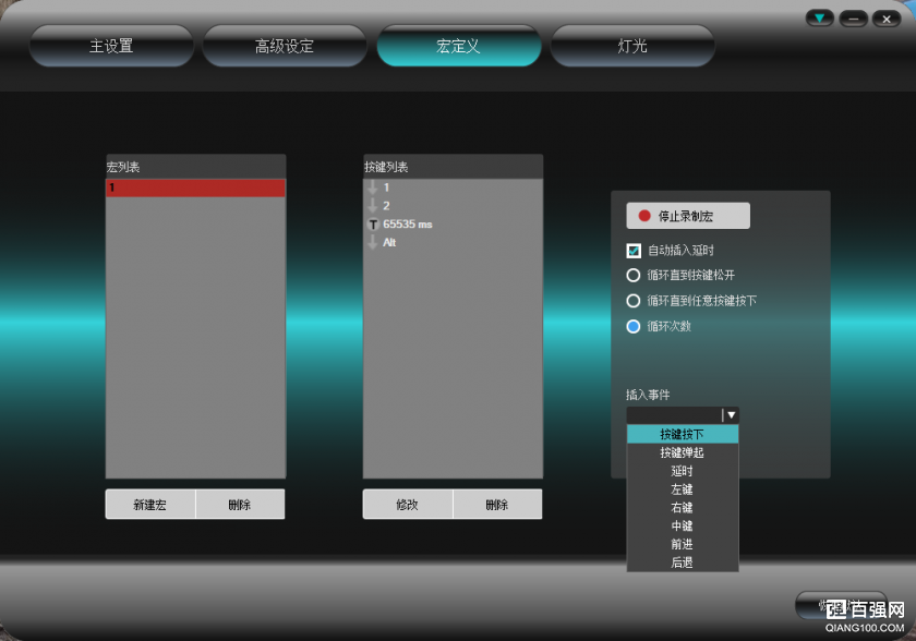 雷柏V20PRO双模鼠标,游戏办公两不误 雷柏V20PRO双模鼠标,游戏办公两不误