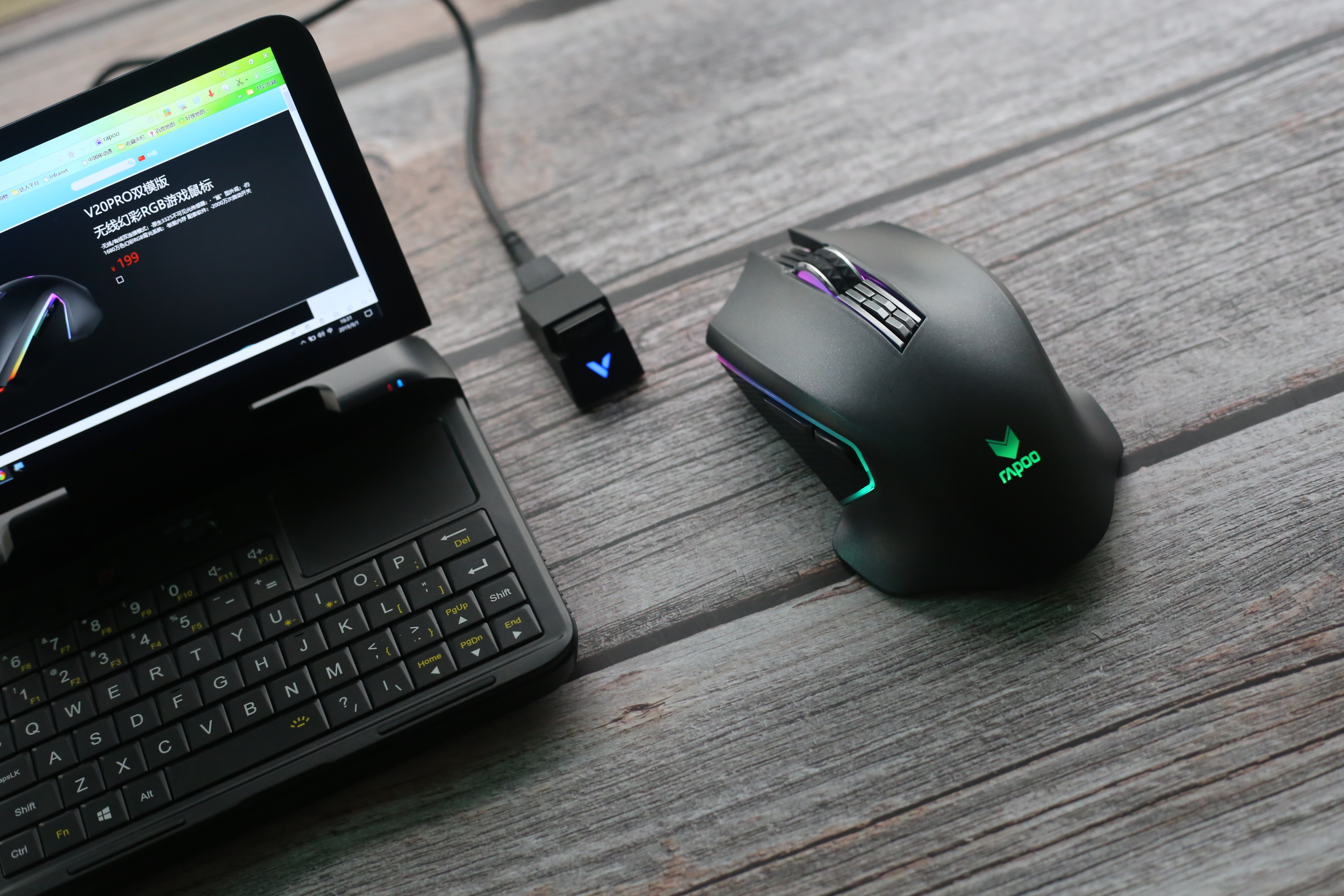 雷柏v20pro双模鼠标,游戏办公两不误
