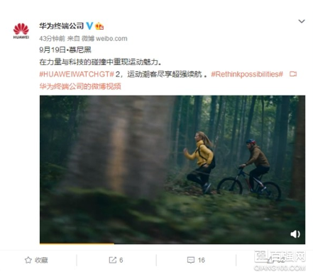主打华为Watch GT 2智能运动手表即将发布:超强续航 主打华为Watch GT 2智能运动手表即将发布:超强续航