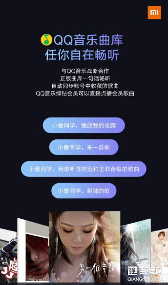 小米小爱音箱/Pro正式发布：20日正式开售
