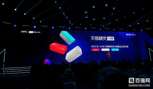 天猫精灵IN糖智能音箱正式发布:售价199元 天猫精灵IN糖智能音箱正式发布:售价199元