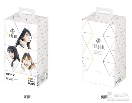 索尼推出SP700N无线降噪耳机:“TrySail”5周年纪念主题 索尼推出SP700N无线降噪耳机:“TrySail”5周年纪念主题