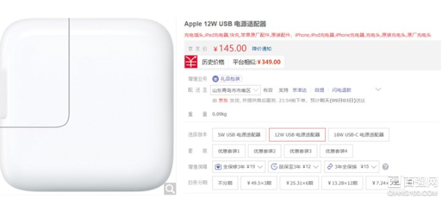 ANKER将推出一款Nano充电器:售价69元 ANKER将推出一款Nano充电器:售价69元