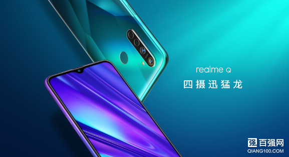 Realme Q手机正式发布:千元机市场新标杆 Realme Q手机正式发布:千元机市场新标杆