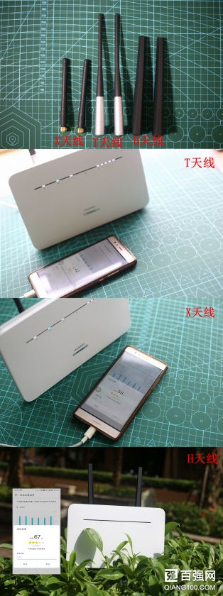 华为4G路由2 Pro 开始,有移动信号都能搭建宽带 华为4G路由2 Pro 开始,有移动信号都能搭建宽带