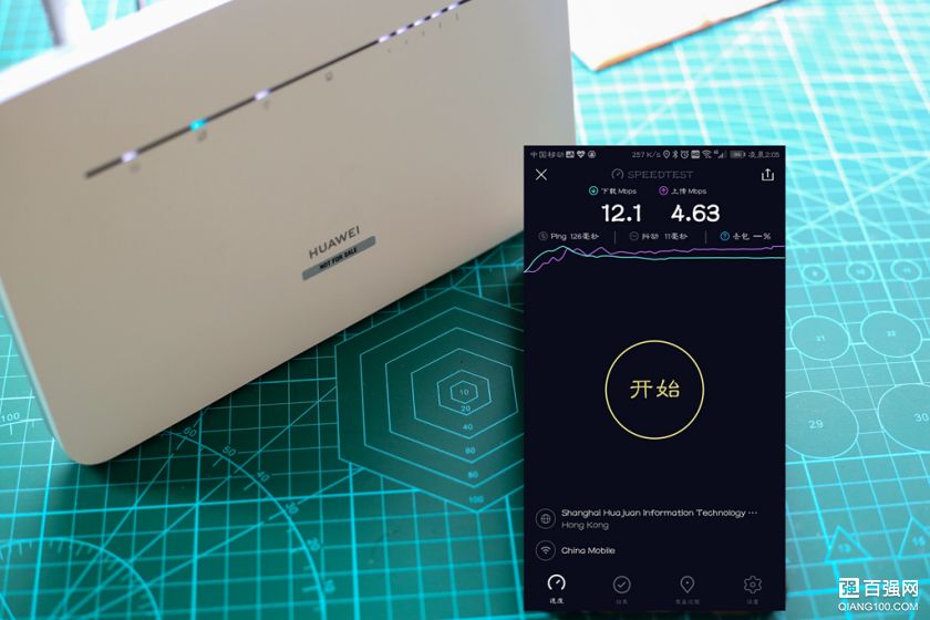 华为4G路由2 Pro 开始，有移动信号都能搭建宽带