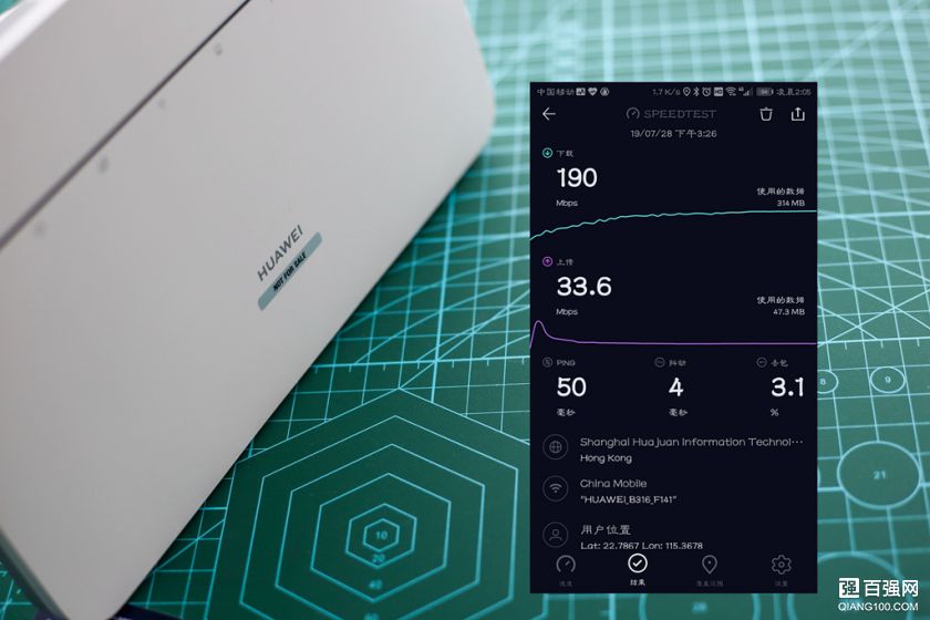 华为4G路由2 Pro 开始,有移动信号都能搭建宽带 华为4G路由2 Pro 开始,有移动信号都能搭建宽带