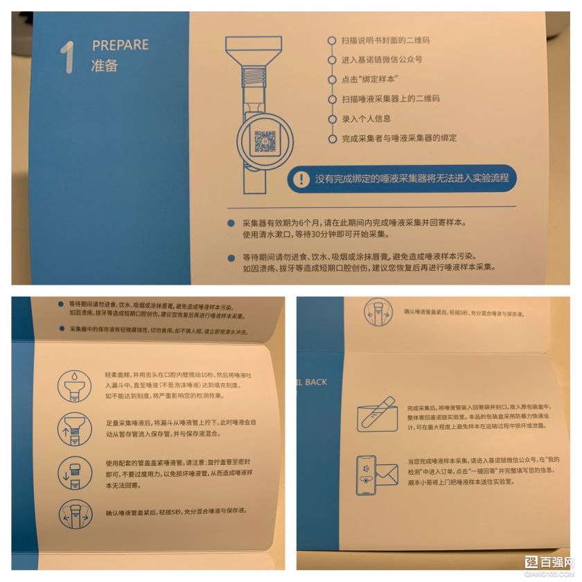 理科男怎么过七夕？发现女友的秘密，基诺链基因检测情侣版体验
