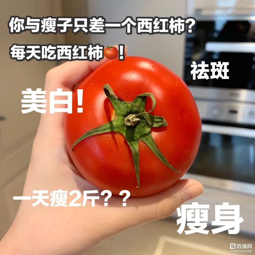 运动瘦身|那些轻松让你变成瘦子的神奇之物 运动瘦身|那些轻松让你变成瘦子的神奇之物