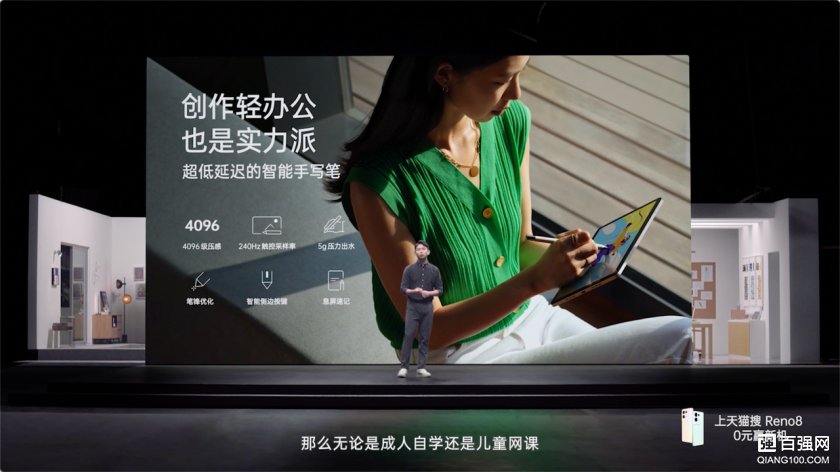 OPPO Pad Air平板怎么样，轻松驾驭学习办公的利器