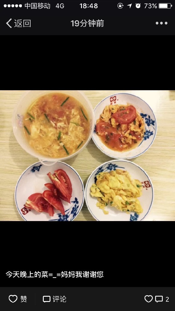 一看就知道是亲妈