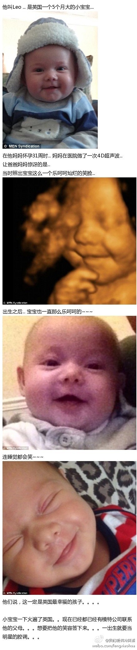 他是英国微笑的小天使..... 