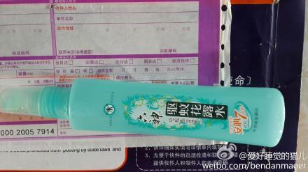 我记得昨天有人推荐用六神花露水喷快递单，所有的个人信息都不见了，今天试了一下，太好使了。