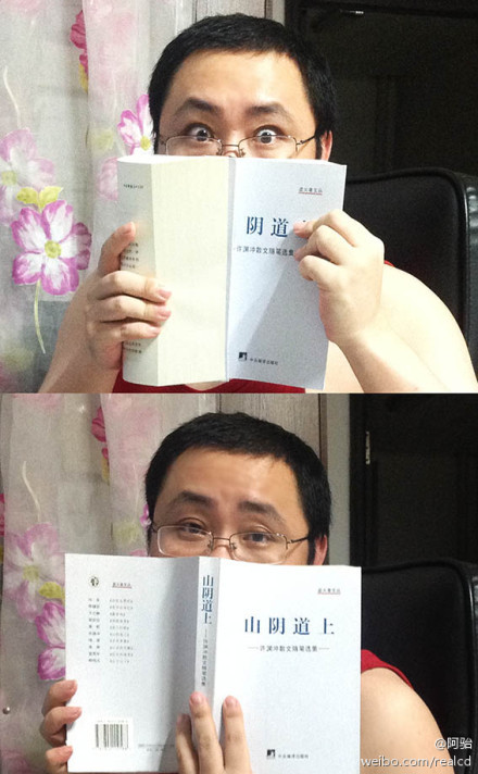 老婆，你听我解释.