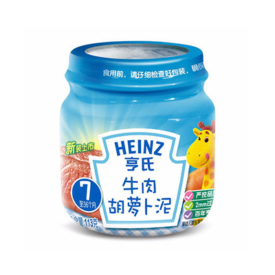 肉泥