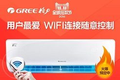 家装新体验,打造新房大家电清单 家装新体验,打造新房大家电清单