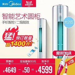 家装新体验,打造新房大家电清单 家装新体验,打造新房大家电清单