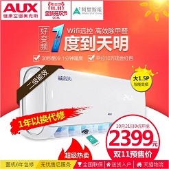 家装新体验,打造新房大家电清单 家装新体验,打造新房大家电清单