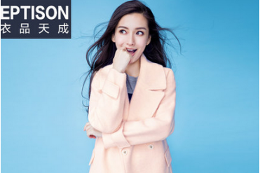 2016双11服装优惠券聚惠 2016双11服装优惠券聚惠