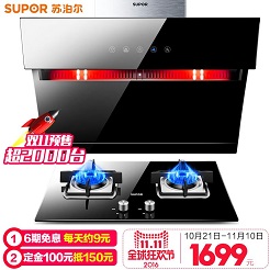 家装新体验,打造新房大家电清单 家装新体验,打造新房大家电清单