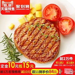 舌尖上双11——品质生鲜篇 舌尖上双11——品质生鲜篇