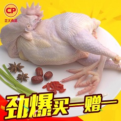 舌尖上双11——品质生鲜篇 舌尖上双11——品质生鲜篇