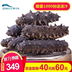 舌尖上双11——品质生鲜篇 舌尖上双11——品质生鲜篇