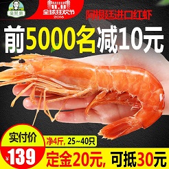 舌尖上双11——品质生鲜篇 舌尖上双11——品质生鲜篇