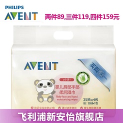 初级准奶爸的进阶准备-宝宝健康洗护清单