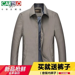 男人应该对自己好一点,添加几件拿得出手的外套 男人应该对自己好一点,添加几件拿得出手的外套