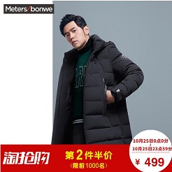 男人应该对自己好一点,添加几件拿得出手的外套 男人应该对自己好一点,添加几件拿得出手的外套