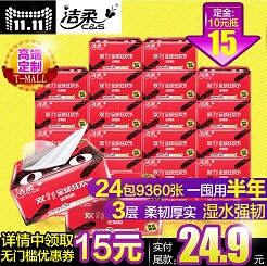 这样买日用品最省,未来一年不应再买 这样买日用品最省,未来一年不应再买