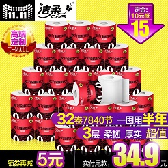 这样买日用品最省,未来一年不应再买 这样买日用品最省,未来一年不应再买
