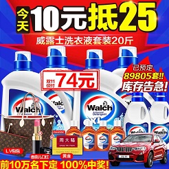这样买日用品最省,未来一年不应再买 这样买日用品最省,未来一年不应再买
