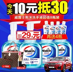 这样买日用品最省,未来一年不应再买 这样买日用品最省,未来一年不应再买